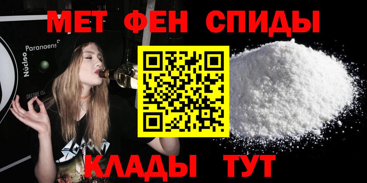 Амфетамин 97% Мурино