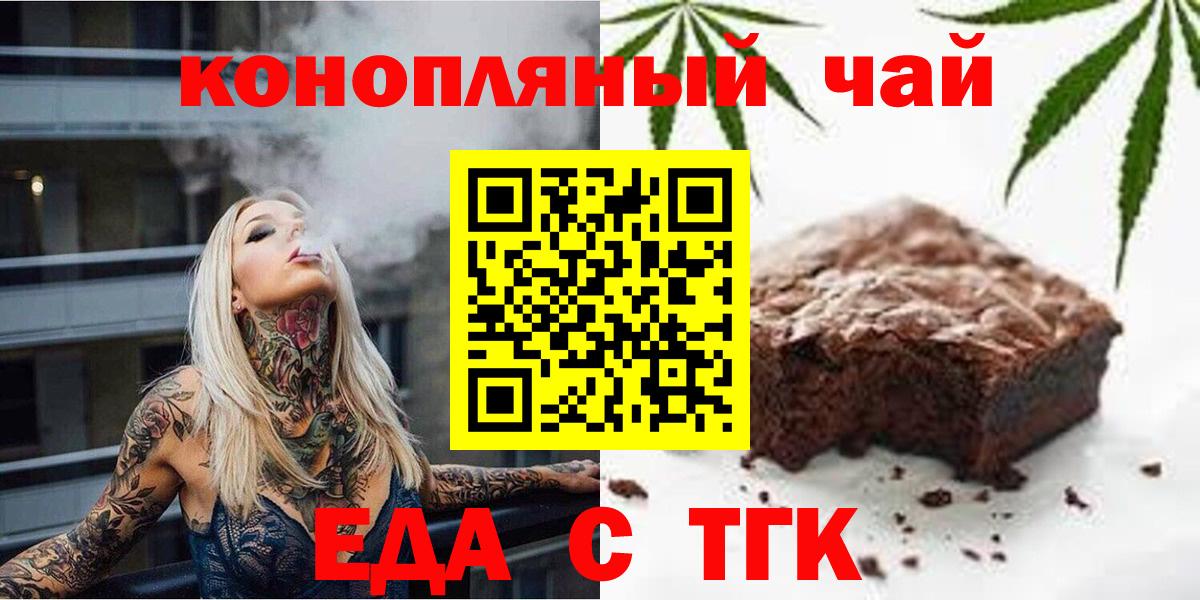 Canna-Cookies марихуана  Вход с VPN  Мурино 