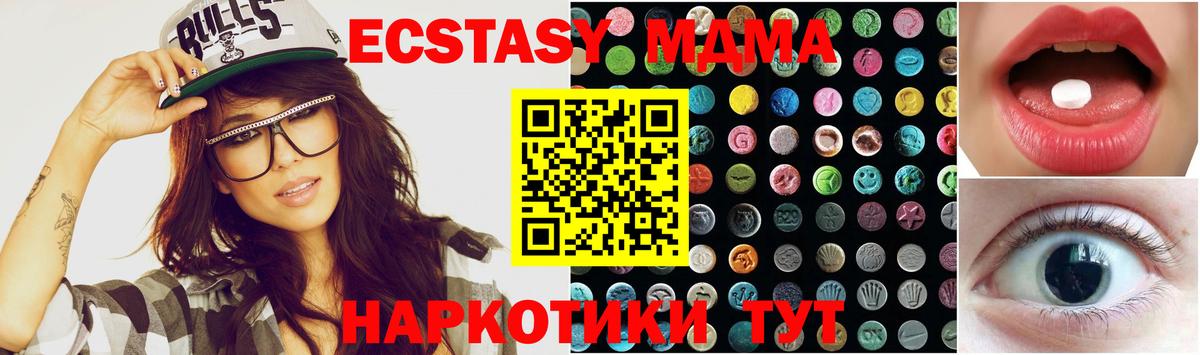 Ecstasy louis Vuitton  Вход с VPN  Экстази таблы  Мурино 