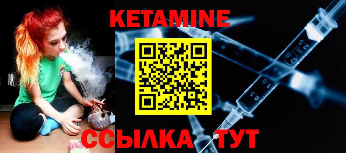 Мурино  КЕТАМИН ketamine  Кетамин ketamine  Вход с VPN 