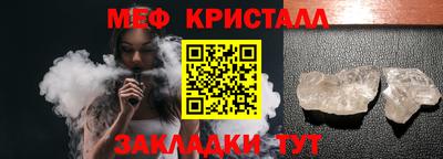 гашик Шахты