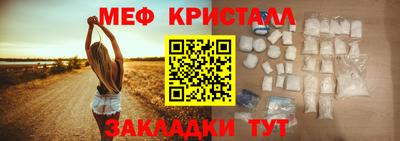 крисы Шебекино
