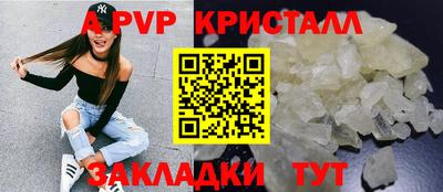 гашик Шахты
