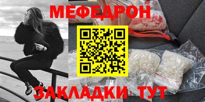 крисы Шебекино