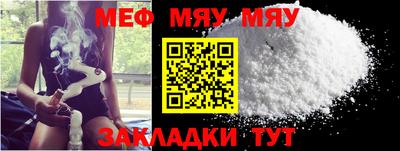 крисы Шебекино