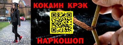 мефедрон Шелехов