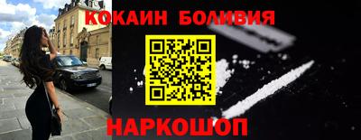 мефедрон Шелехов