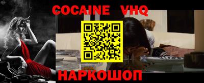 крисы Шебекино