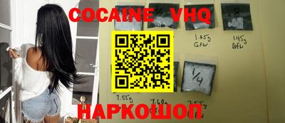 крисы Шебекино