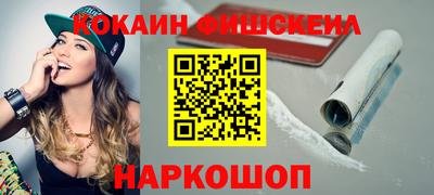 мефедрон Шелехов