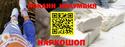 крисы Шебекино