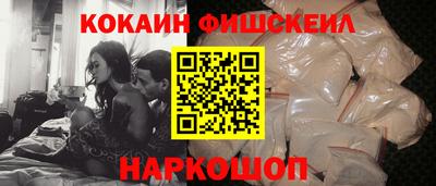 мефедрон Шелехов