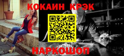 гашик Шахты