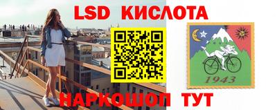 мефедрон Шелехов