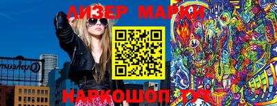 гашик Шахты