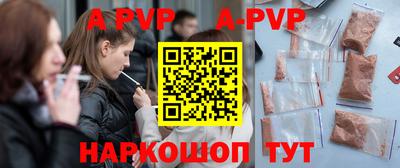 гашик Шахты