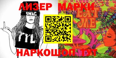 мефедрон Шелехов