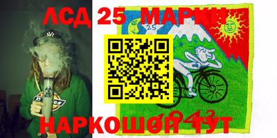 мефедрон Шелехов
