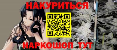 мефедрон Шелехов