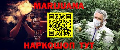 мефедрон Шелехов