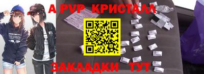 мефедрон Шелехов