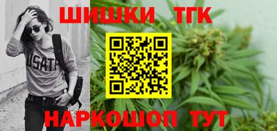 мефедрон Шелехов