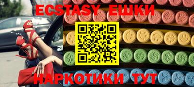 мефедрон Шелехов