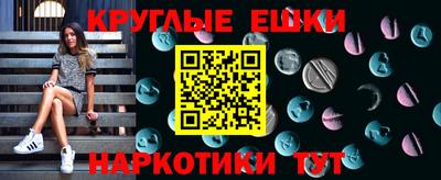 гашик Шахты