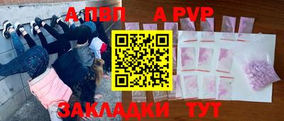 гашик Шахты
