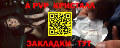 мефедрон Шелехов