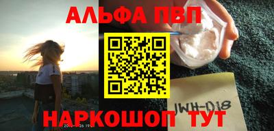 гашик Шахты