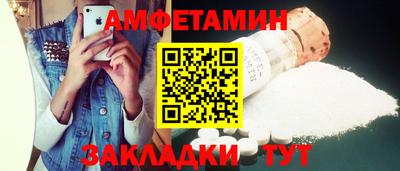 крисы Шебекино