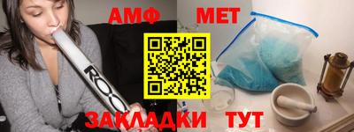 альфа пвп VHQ Железногорск