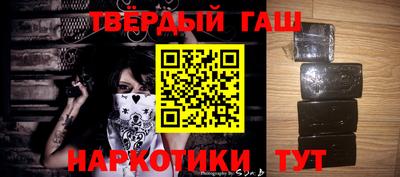 мефедрон Шелехов