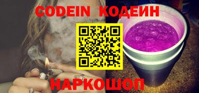 крисы Шебекино