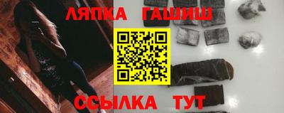 мефедрон Шелехов
