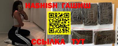 гашик Шахты