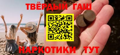 гашик Шахты