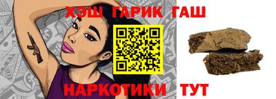 крисы Шебекино