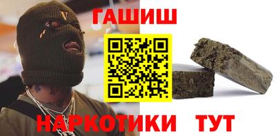 мефедрон Шелехов