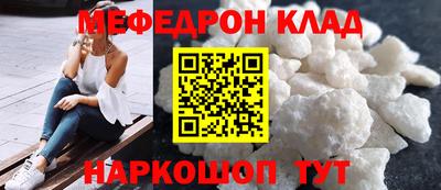 крисы Шебекино