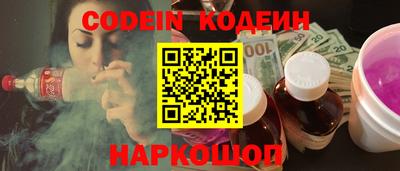крисы Шебекино
