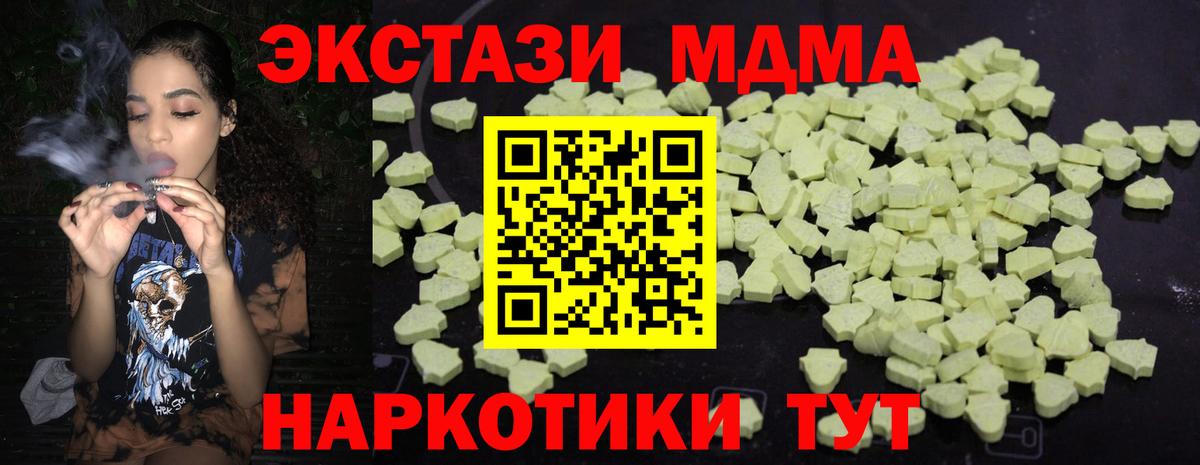 ГАШ Мурино