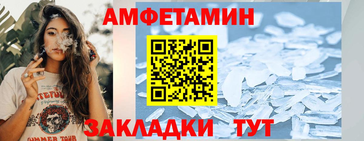 МЕТАМФЕТАМИН кристалл  МЕТАМФЕТАМИН кристалл  Мурино  Вход с VPN 
