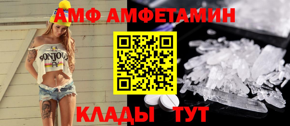 Первитин пудра Мурино