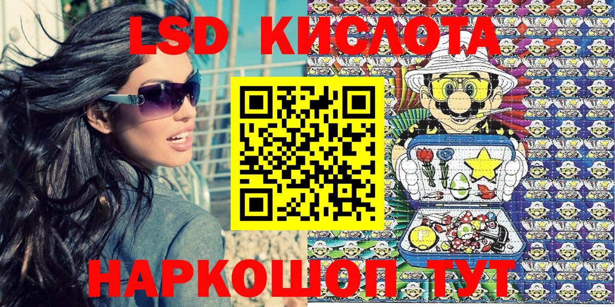 Марки 25I-NBOMe 1500мкг  Вход с VPN  Мурино 