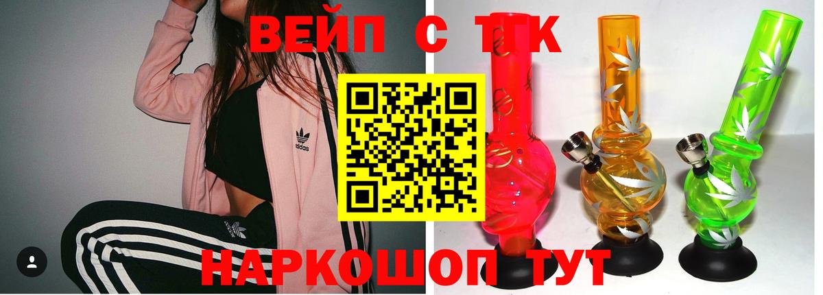 Мурино  ТГК гашишное масло  Дистиллят ТГК THC oil  omg маркетплейс  Вход с VPN 