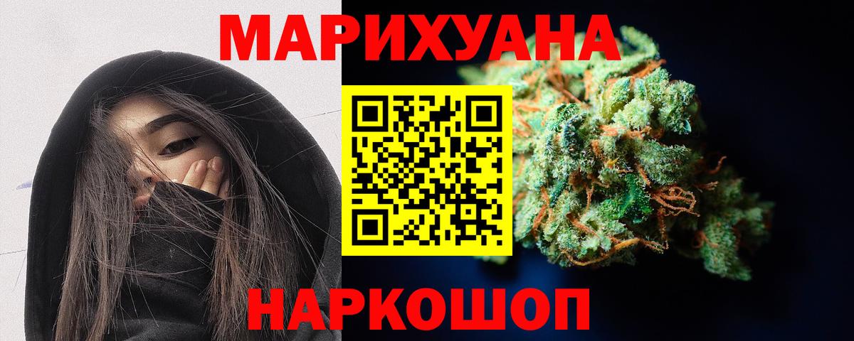 Марихуана сатива  Каннабис VHQ  Канабис OG Kush  Мурино  МАРИХУАНА Amnesia  Вход с VPN 