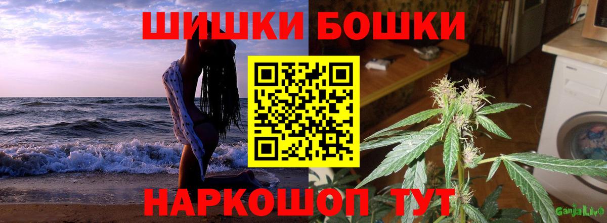 МАРИХУАНА THC 21% Мурино